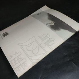山东女画家优秀作品集  单应桂（带画家彩照两张）