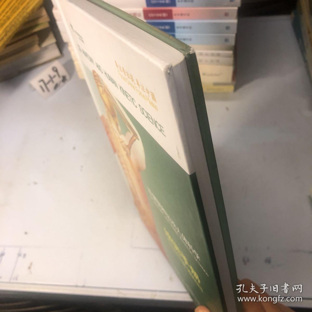 3D解剖和运动人体科学培训手册