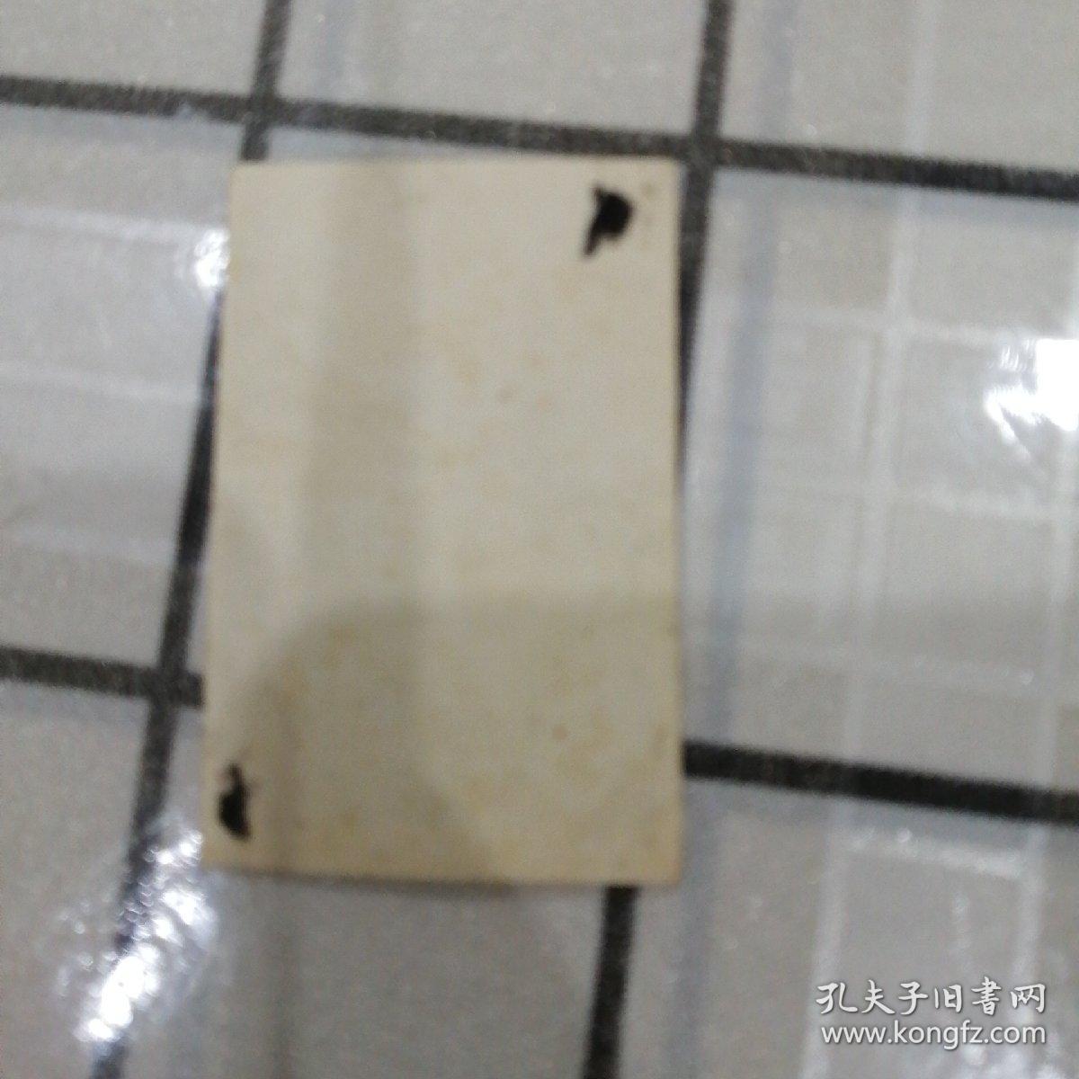 老建筑照片（牌子看不清，平、局，有旗帜）