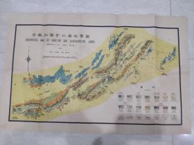 安徽和县含山县地质图【1932年：77*49cm】