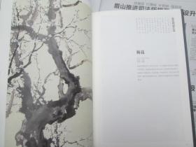 .神骏踏春又归来---徐悲鸿在四川（徐悲鸿先生绘画精品集）