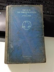 TRIVIUM THE THREEFOLD PATH TO ENGLISH   三位一体综合英语の新研究（昭和12年版）·