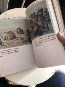 抗战中国文化责任—西北艺术文物考察团六十周年纪念图集（艺术图版、叙述文版、历史图板）三册合售，详见图，书内轻微开胶