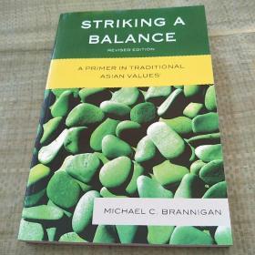 STRIKING A BALANCE（平衡）平装库存