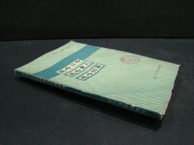 戰(zhàn)略目標(biāo) 戰(zhàn)略重點(diǎn) 戰(zhàn)略部署