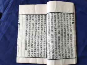 美品，清末民国精刻本「助字辨略」原装一函5册全，白纸初印本，品相完好。