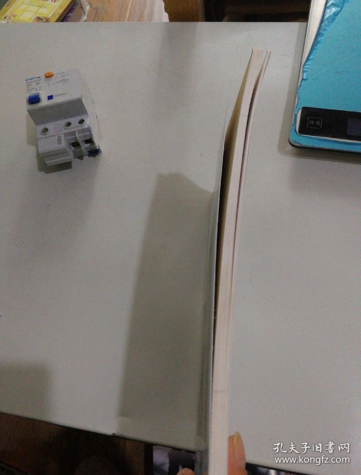 赵朴初研究2018年第2期