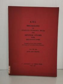 Politics    K. B. S. Bibliography of Standard Reference Books for Japanese Studies With Descriptive Notes Vol. II （日本研究）英文原版书