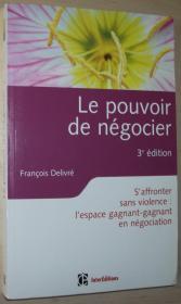 ◆法语原版书 Le pouvoir de negocier : S'affronter sans violence 谈判能力