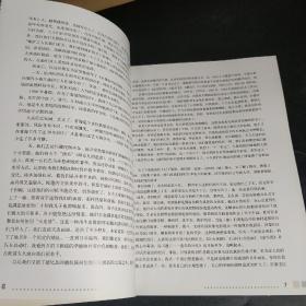 山东女画家优秀作品集  单应桂（带画家彩照两张）