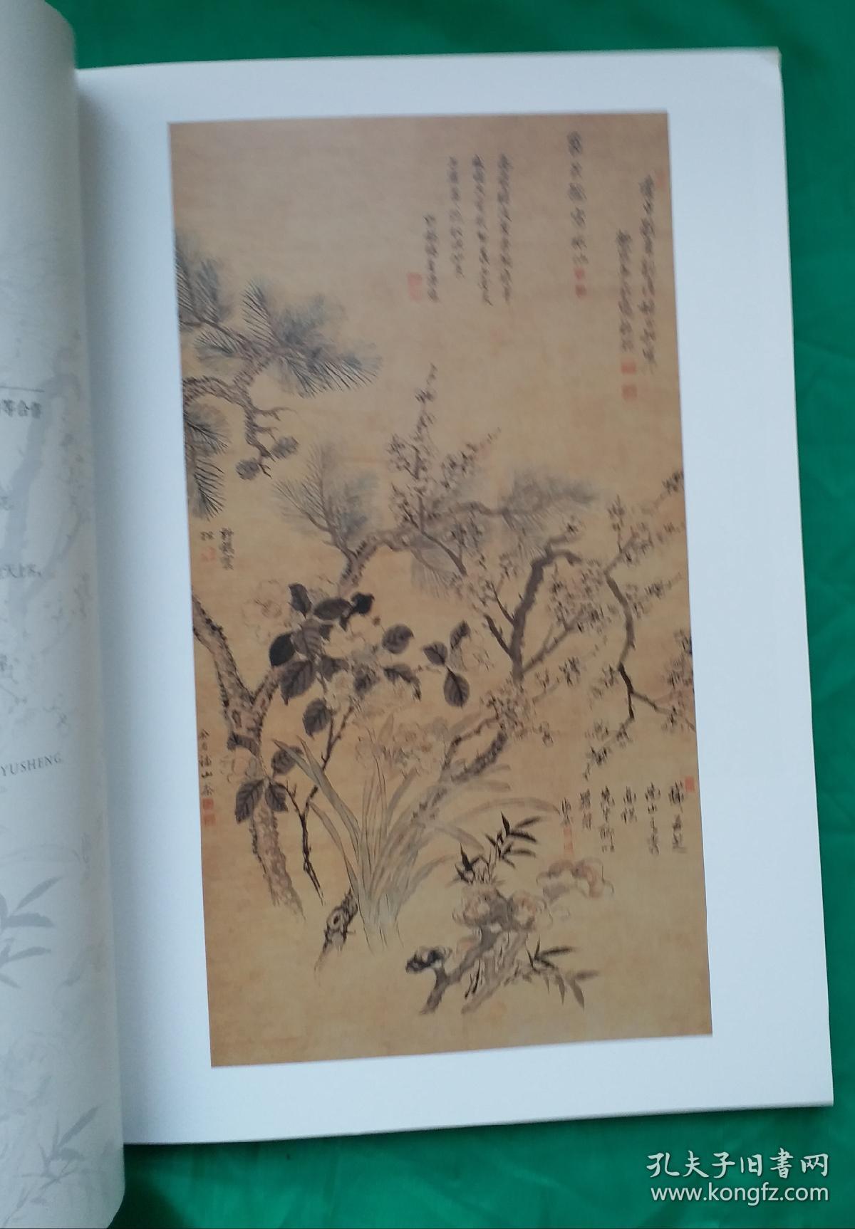 荣宝斋《中国书画.古代部分》精选:任伯年、刘墉、何绍基、唐寅、王文治、文征明、刘春霖等80多位历史名家书画集、画稿一千余册精品结集。范围品类广、档次高，难得一遇，一册在手尽享历朝历代名书画之精华。艺海拾贝，详见目录。精品珍集！！
