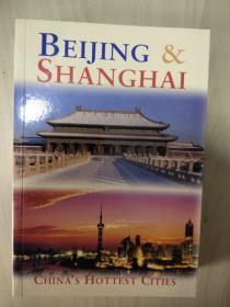 Beijing and Shanghai : China's Hottest Cities 北京和上海 中国城市的精巧旅行指南 英文版