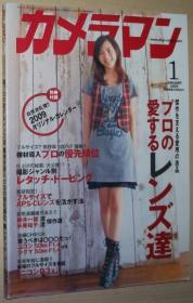 ◆日文原版 カメラマン 2009年 01月号 [雑志]