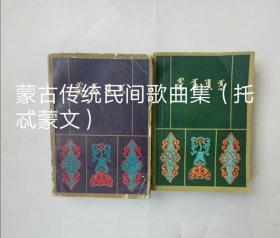 友声集（丝绸硬盒，线装蓝色丝绸封面，原价260元）