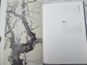 .神骏踏春又归来---徐悲鸿在四川（徐悲鸿先生绘画精品集）