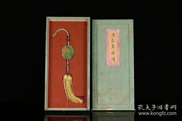 翡翠一路连科挂牌，以翡翠为材，方形制，牌面雕鹭鸟与莲花纹，寓意吉祥，配碧玺配珠，老穗子，纹饰生动清晰。整体作工精致，翠色透润，细部生动，勾勒清晰，接应有序，老布盒装藏，适宜收藏佩戴。尺寸：5.5*4.7*0.7cm，重50g