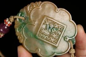 翡翠一路连科挂牌，以翡翠为材，方形制，牌面雕鹭鸟与莲花纹，寓意吉祥，配碧玺配珠，老穗子，纹饰生动清晰。整体作工精致，翠色透润，细部生动，勾勒清晰，接应有序，老布盒装藏，适宜收藏佩戴。尺寸：5.5*4.7*0.7cm，重50g