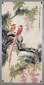 民国时期京津画派著名的花鸟画家【颜伯龙】花鸟