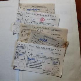 70年代 中国人民邮电杂志费收据 一组七张 有三张连号其余为散票