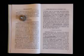 整顿和规范市场经济秩序研究