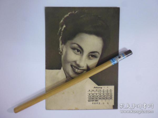 一代妖姬-白光 印刷卡片-長城明星05(Q16)