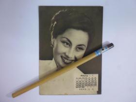 一代妖姬-白光 印刷卡片-長城明星05(Q16)