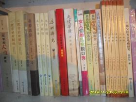 中共临夏州委党校史（1949-2009）