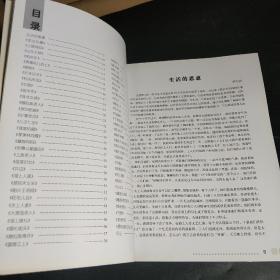 山东女画家优秀作品集  单应桂（带画家彩照两张）