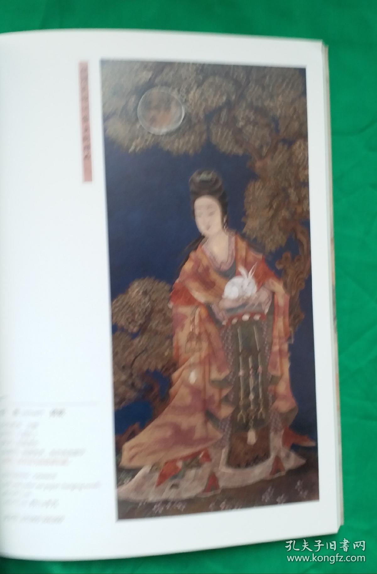 荣宝斋《中国书画.古代部分》精选:任伯年、刘墉、何绍基、唐寅、王文治、文征明、刘春霖等80多位历史名家书画集、画稿一千余册精品结集。范围品类广、档次高，难得一遇，一册在手尽享历朝历代名书画之精华。艺海拾贝，详见目录。精品珍集！！