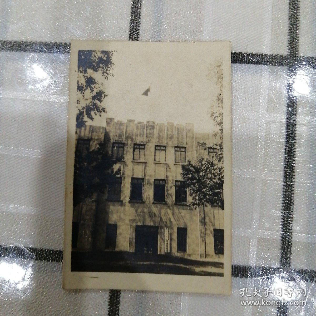 老建筑照片（牌子看不清，平、局，有旗帜）