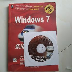 Windows7系统维护百宝箱