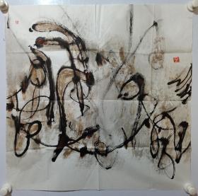 保真书画，当代艺术家徐善循抽象当代水墨作品一幅，尺寸68.5×68.5cm，
徐善循先生曾任吉林市美术家协会主席，北华大学艺术学院院长，上海理工大学艺术设计学院院长，现任上海理工学院美术系主任，沪江美术馆馆长