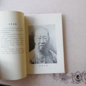 一代宗师吴昌硕