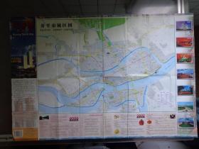 开平市旅游图 2003年 2开独版 双封面 中英文对照 开平市城区图，开平市地图，开平市旅游景点分布图。开平境内大巴运行线路表。开平十佳风味菜、十佳美点、特产风味图文介绍。