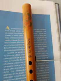 贵州玉屏特产，六七十年代竹笛
