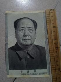 正宗**杭州东方红丝织厂《毛泽东》