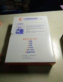 七田真闪卡，八国语言版，O一6岁，《名词一5，12O1一13OO》，《名词一6，14O1一15OO》，《名词一6，15O1一16OO》，《反义词，16O1一17OO》，《反义词十生活用语，17O1一18OO》，5合，原装正版，