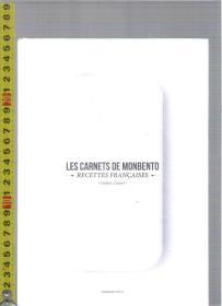 【豪华精装礼品书】原版法文烹饪书 Les Carnets de Monbento --recettes françaises （16开本，图文并茂）<厨艺，菜谱，料理>