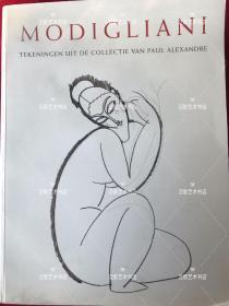 Modigliani 莫迪里尼 素描全集 精装硬盒装16开 内附大折页468页 1995年版