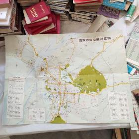 南京市交通旅游地图1984年 4开