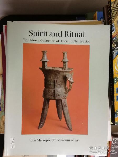 精神与仪式，Morse珍藏古代中国艺术品展，Spirit and ritual，The Morse Collection of Ancient Chinese Art
