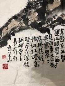 中国齐白石艺术研究会理事、中国农民书画大展组委会艺术总监、九州画院院长杨长存作品八平