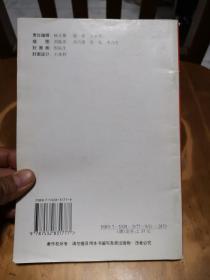 九年义务教育六年制小学课本——思想品德（1、4、7-12，共8册）（1版1、1、1、1、2、2、2、2印）