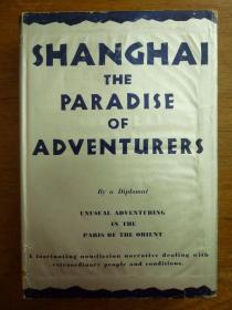 爱狄密勒《上海：冒险家的乐园》（Shanghai, The Paradise of Adventurers），1937年初版精装