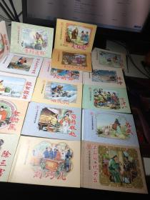 新中国年画连环画精品丛书：除三害（单本）