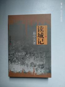 意象的暗记