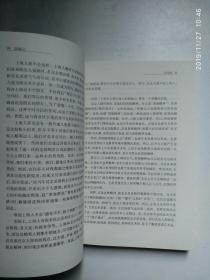 意象的暗记