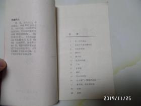 微型诗丛：色彩在欢唱（小32开，作者签名，详见图S）