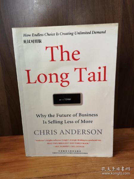 The Long Tail：Why the Future of Business Is Selling Less of More