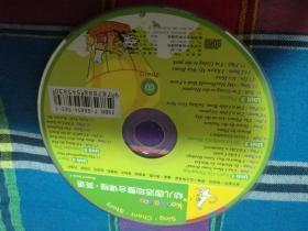 幼儿园活动整合课程 英语 CD光盘1张 裸碟